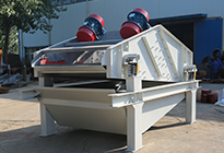 礦用振動(dòng)篩